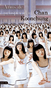 Años de prosperidad - Chan Koonchung - Destino