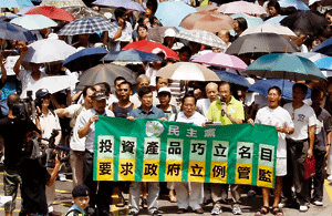 manifestación en Hong Kong contra las políticas económicas del Gobierno