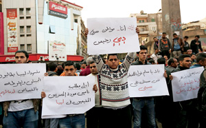 protesta manifestaicón tras el asesinato de 21 coptos egipcios en Libia febrero 2015