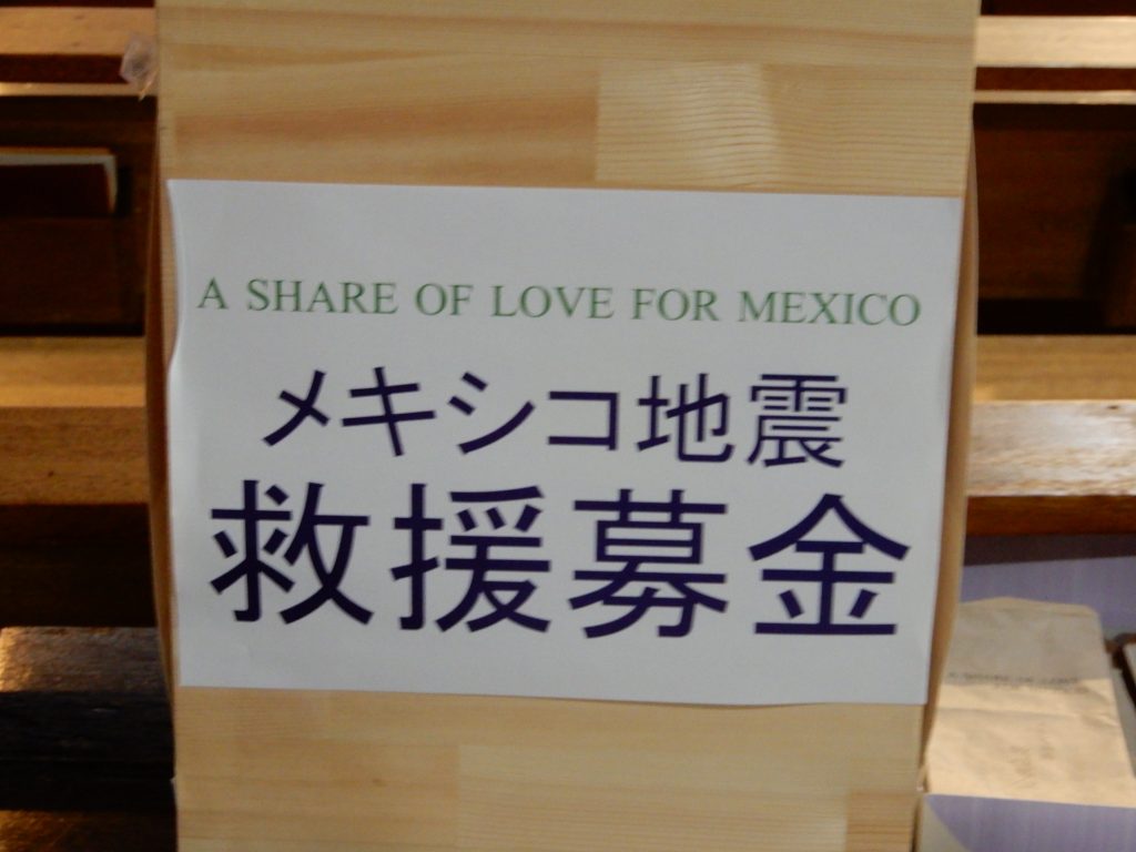 MINO ROBERTO BENJAMIN MEGURO 9 26 17 54