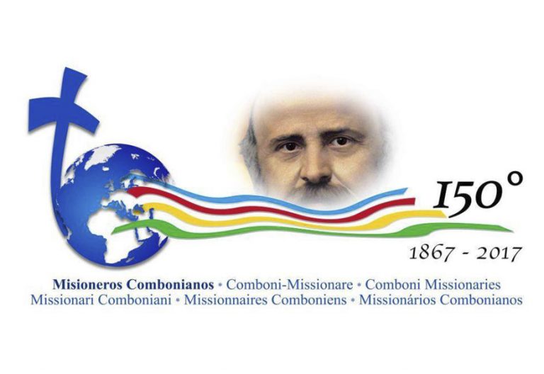 san daniel comboni cartel 150 aniversario 2017