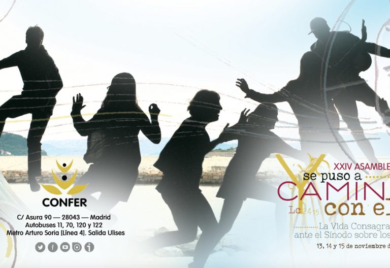 cartel para la 24 Asamblea General CONFER noviembre 2017