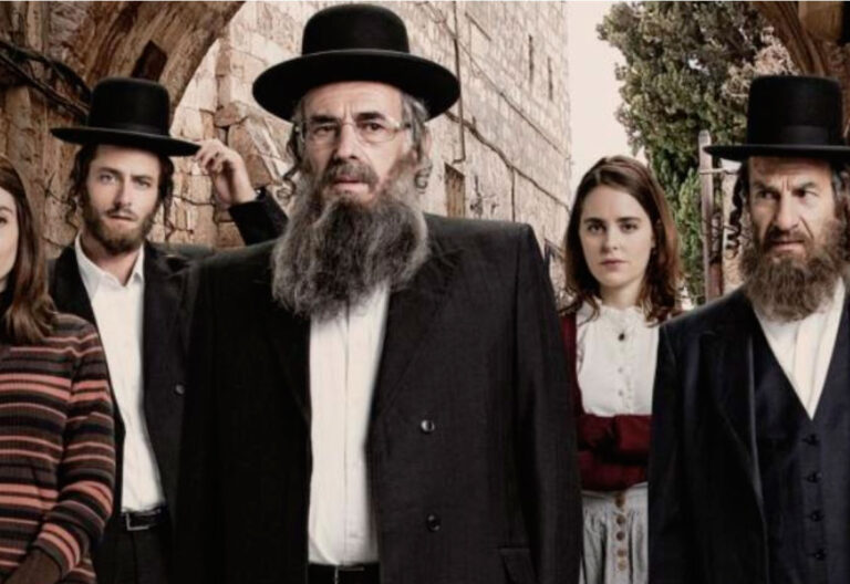 Shtisel