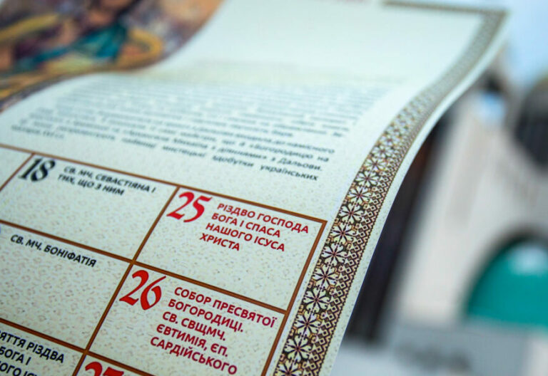 La Iglesia greco-católica de Ucrania entierra su legado ruso: sí al calendario litúrgico romano