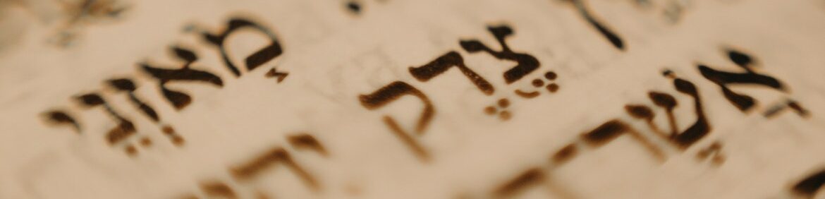 Biblia en hebreo
