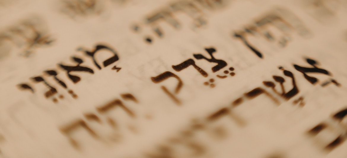 Biblia en hebreo