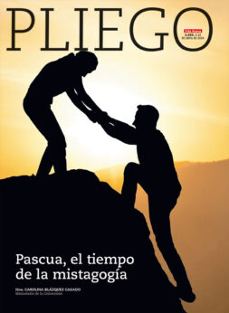 Portadilla del Pliego, nº 3.359